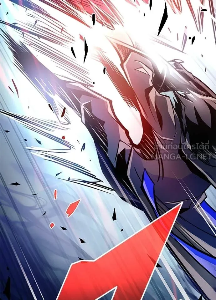 Villain To Kill Chap 211 - Next Chap 212