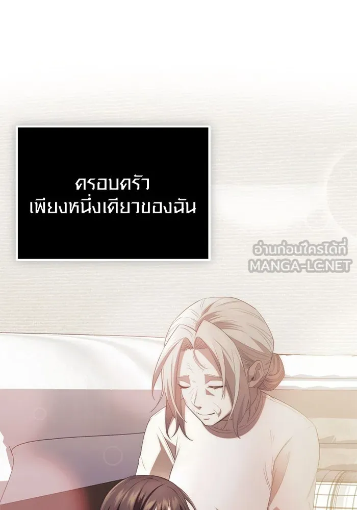 I Obtained a Mythic Item – พลิกชะตาคว้าไอเทมระดับเทพ Chap 116 - Next Chap 117