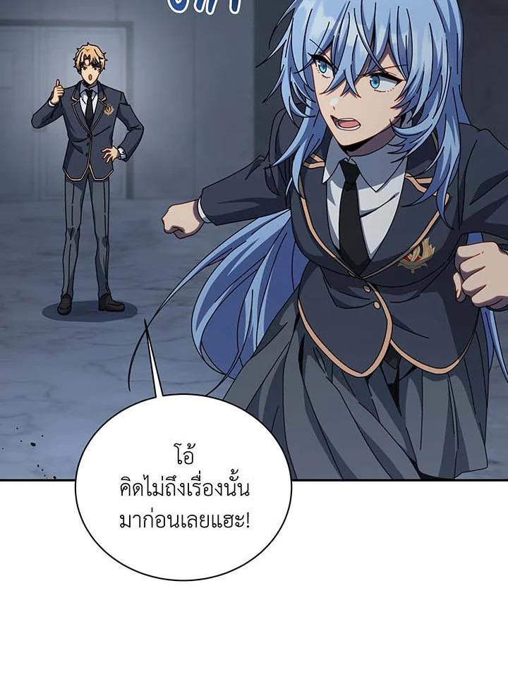 Necromancer Academy's Genius Summoner Chap 145 - Next Chap 146