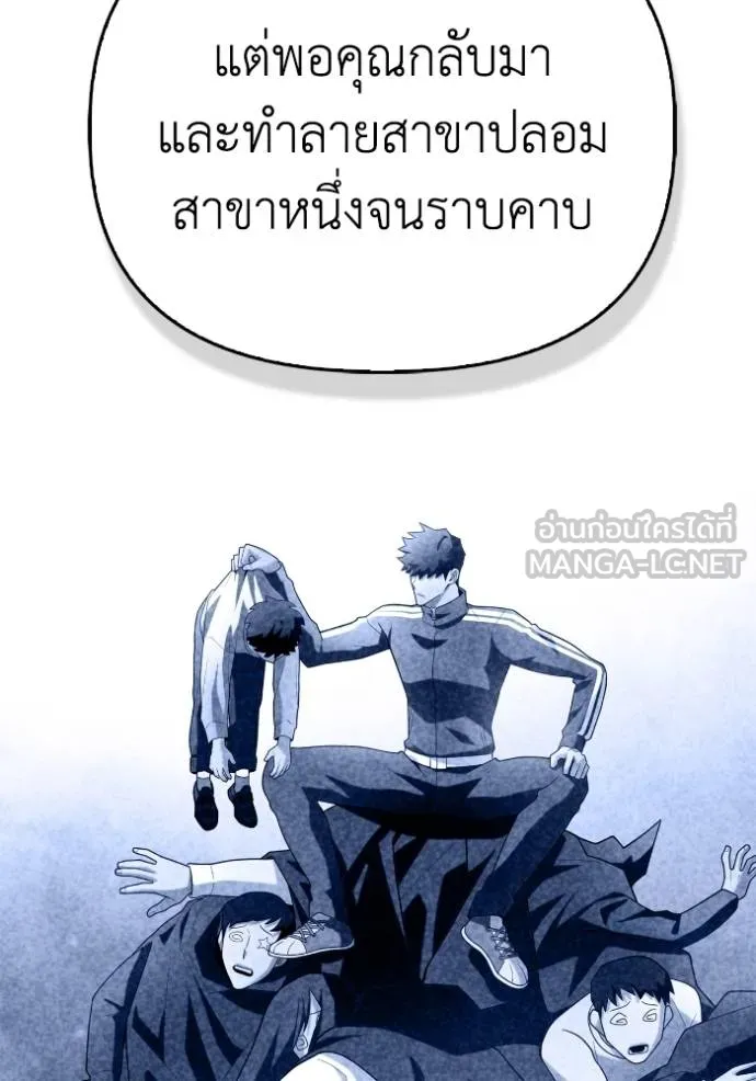 Superhuman Battlefield Chap 129 - Next Chap 130