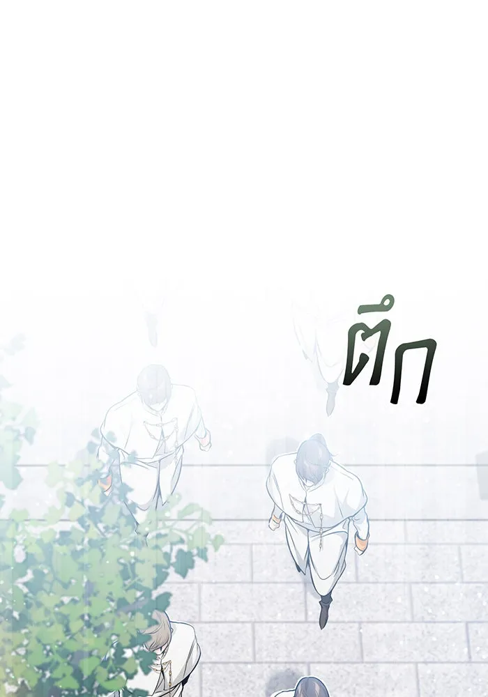 The Dark Magician Transmigrates After 66666 Years – จอมเวทเกิดใหม่ในรอบ 66666 ปี Chap 42 - Next Chap 43