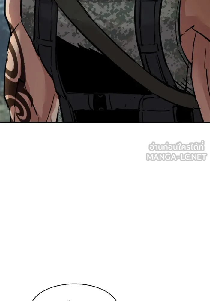 Mercenary Enrollment Chap 251 - Next Chap 252