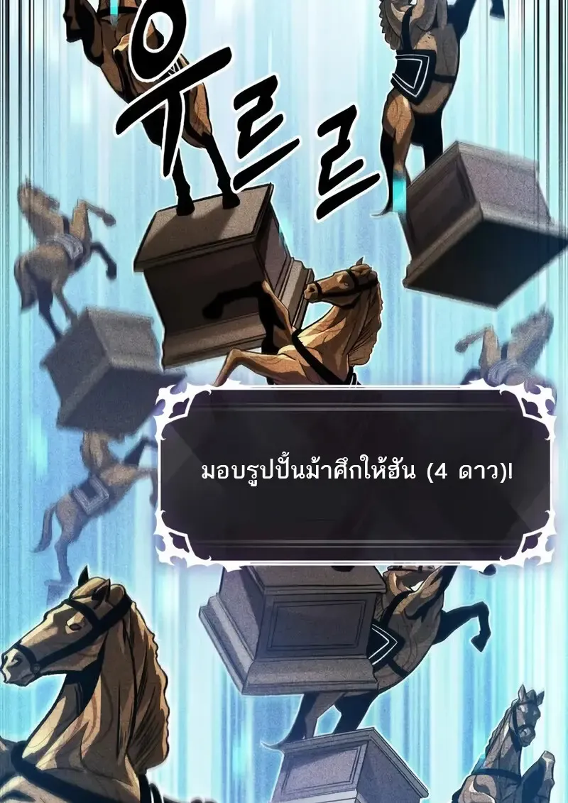 Pick Me Up, Infinite Gacha Chap 181 - Next Chap 182