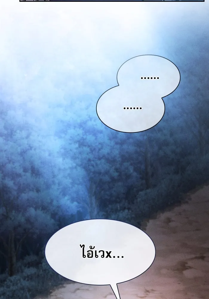 Academy’s Genius Swordmaster – นักดาบอัจฉริยะจากอะคาเดมี Chap 37 - Next Chap 38