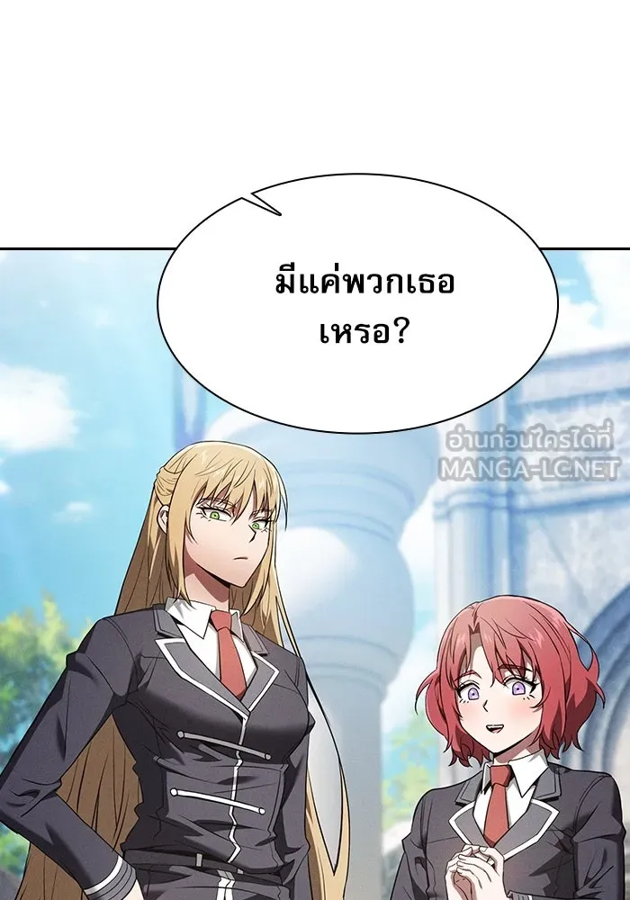 Academy’s Genius Swordmaster – นักดาบอัจฉริยะจากอะคาเดมี Chap 37 - Next Chap 38