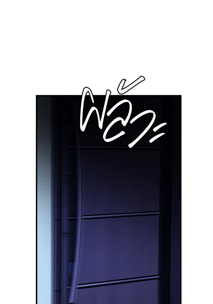 Regressing With the King’s Power – เกิดใหม่พร้อมพลังแห่งราชัน Chap 80 - Next Chap 81