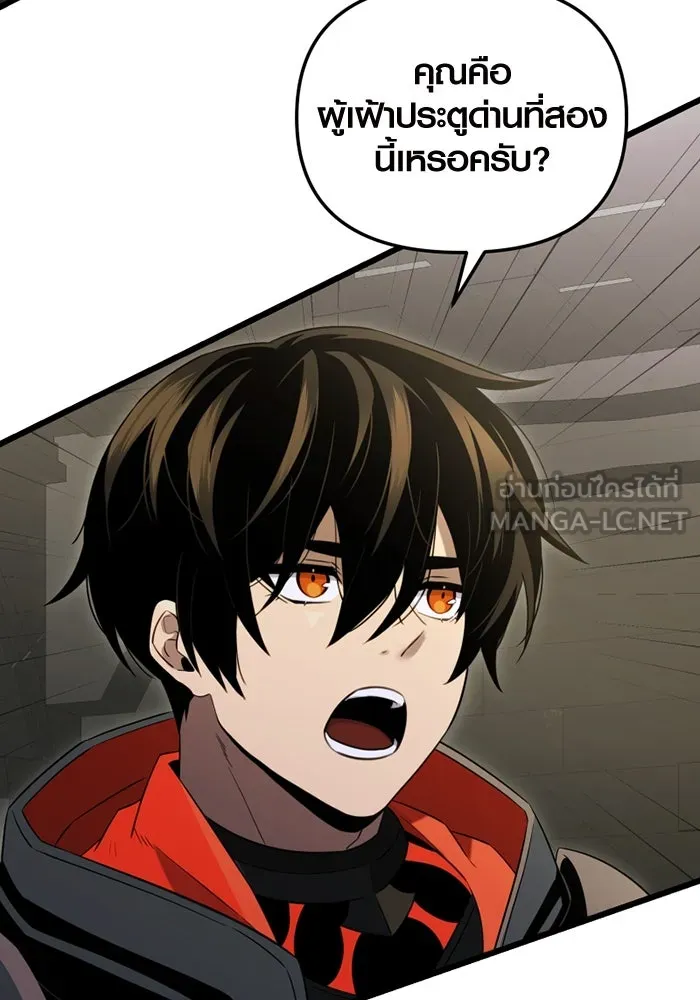 I Obtained a Mythic Item – พลิกชะตาคว้าไอเทมระดับเทพ Chap 89 - Next Chap 90