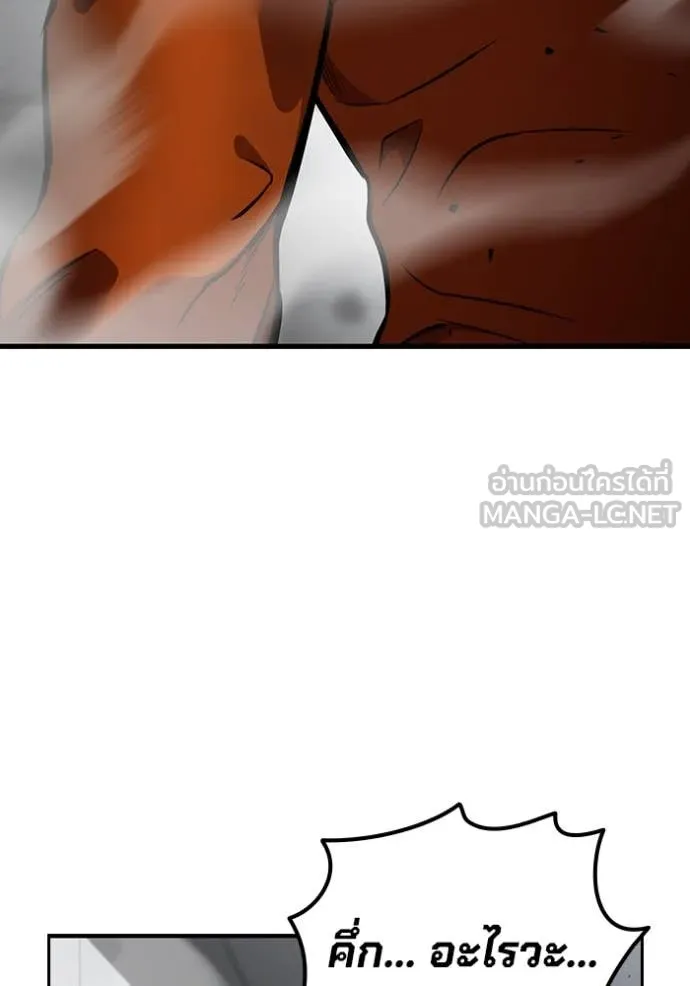 The Great War Chap 41 - Next Chap 42