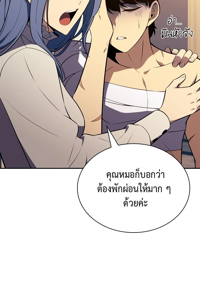 The Regressed Son of a Duke is an Assassin – ลูกชายคนเล็กของดยุกคือมือสังหาร Chap 38 - Next Chap 39