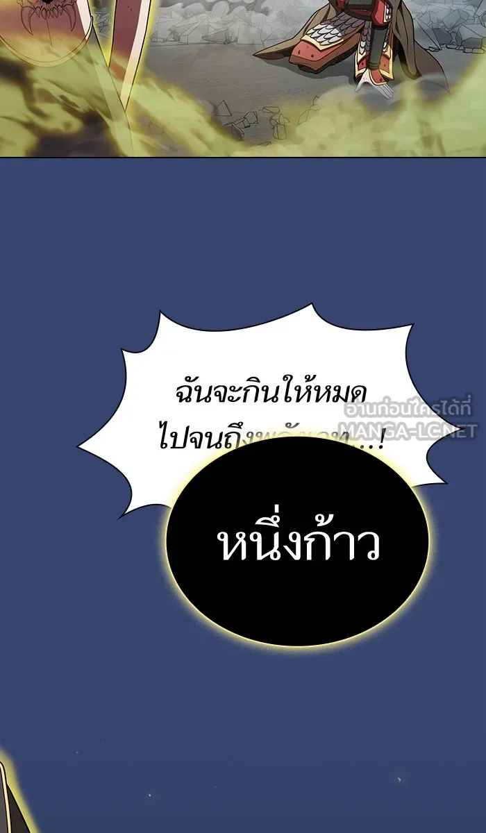 The Tutorial Tower of the Advanced Player – ผู้เล่นขั้นเทพแห่งหอคอยฝึกสอน Chap 72 - Next Chap 73