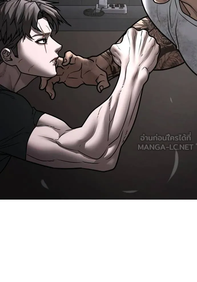 Reality Quest Chap 164 - Next Chap 165