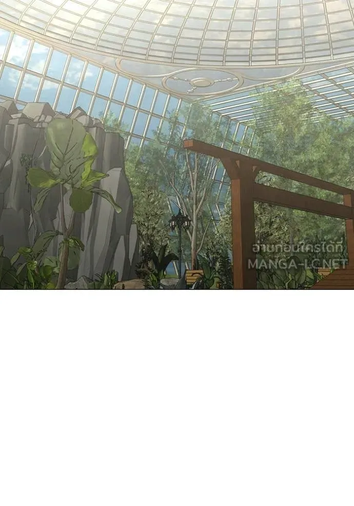 Reality Quest Chap 180 - Next Chap 181