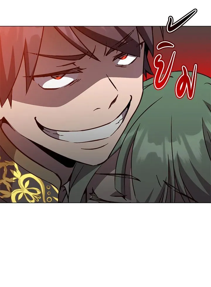 The Max Level Hero has Returned! Chap 195 - Next Chap 196