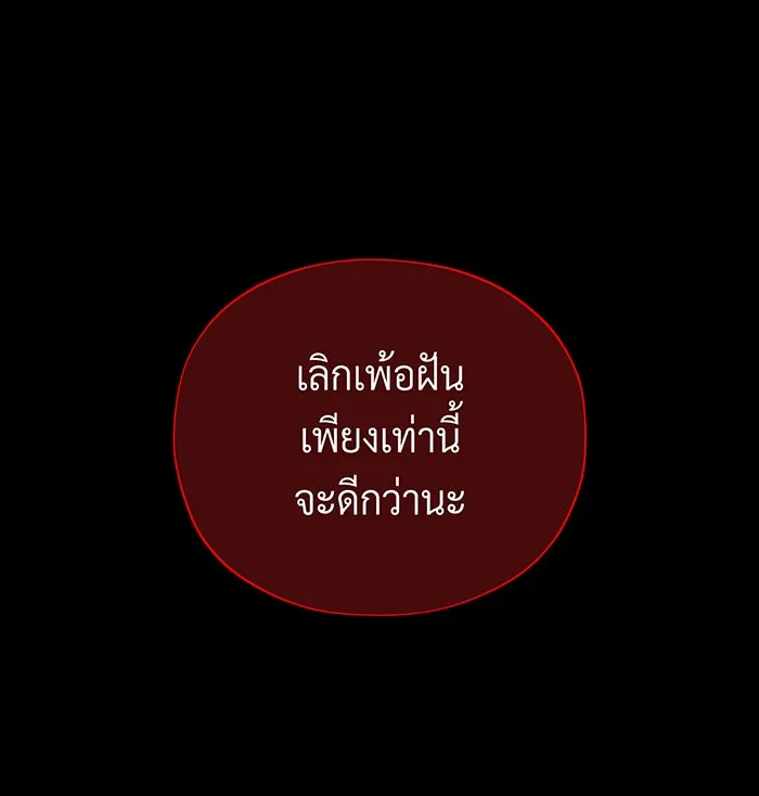 The Dark Magician Transmigrates After 66666 Years – จอมเวทเกิดใหม่ในรอบ 66666 ปี Chap 111 - Next Chap 112