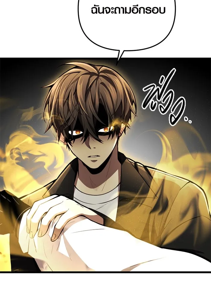 I Obtained a Mythic Item – พลิกชะตาคว้าไอเทมระดับเทพ Chap 102 - Next Chap 103