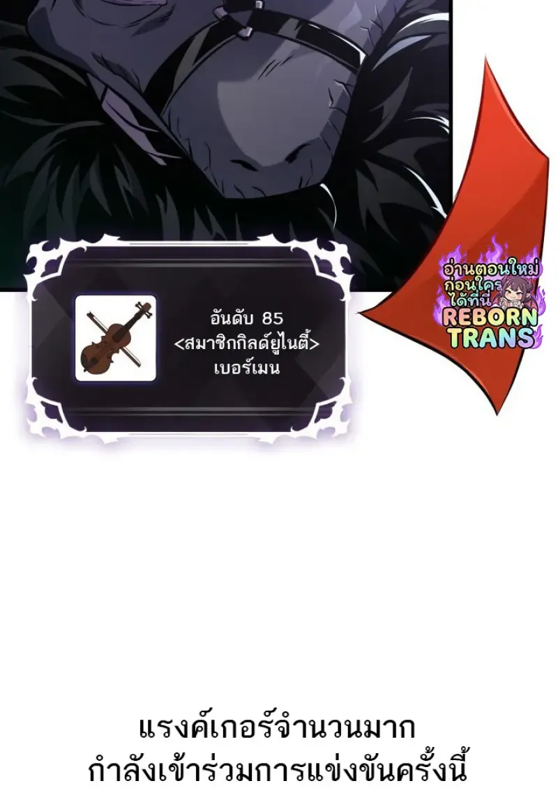 Pick Me Up, Infinite Gacha Chap 183 - Next Chap 184