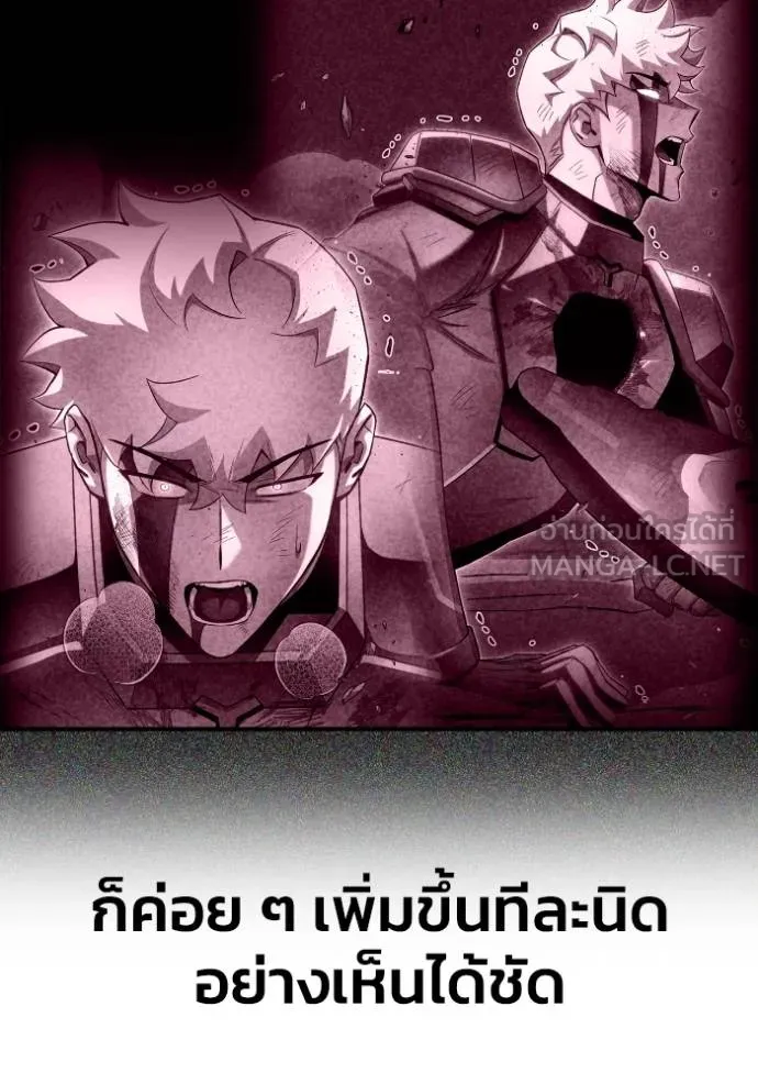 Superhuman Battlefield Chap 149 - Next Chap 150