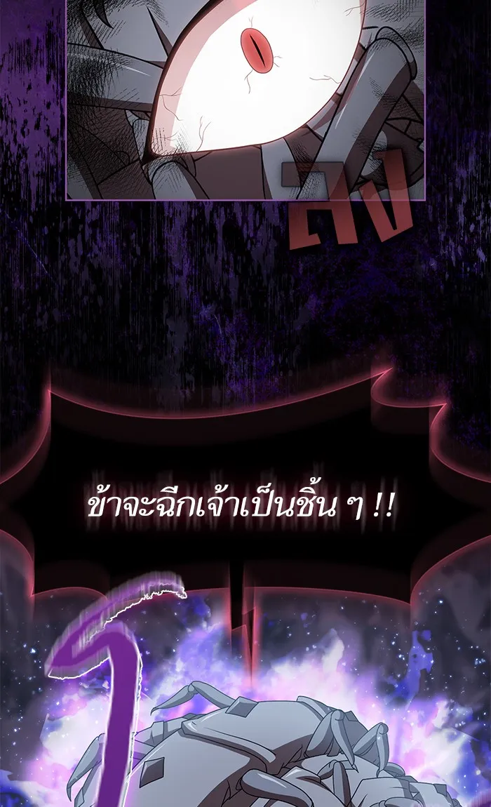 The Tutorial Tower of the Advanced Player – ผู้เล่นขั้นเทพแห่งหอคอยฝึกสอน Chap 113 - Next Chap 114