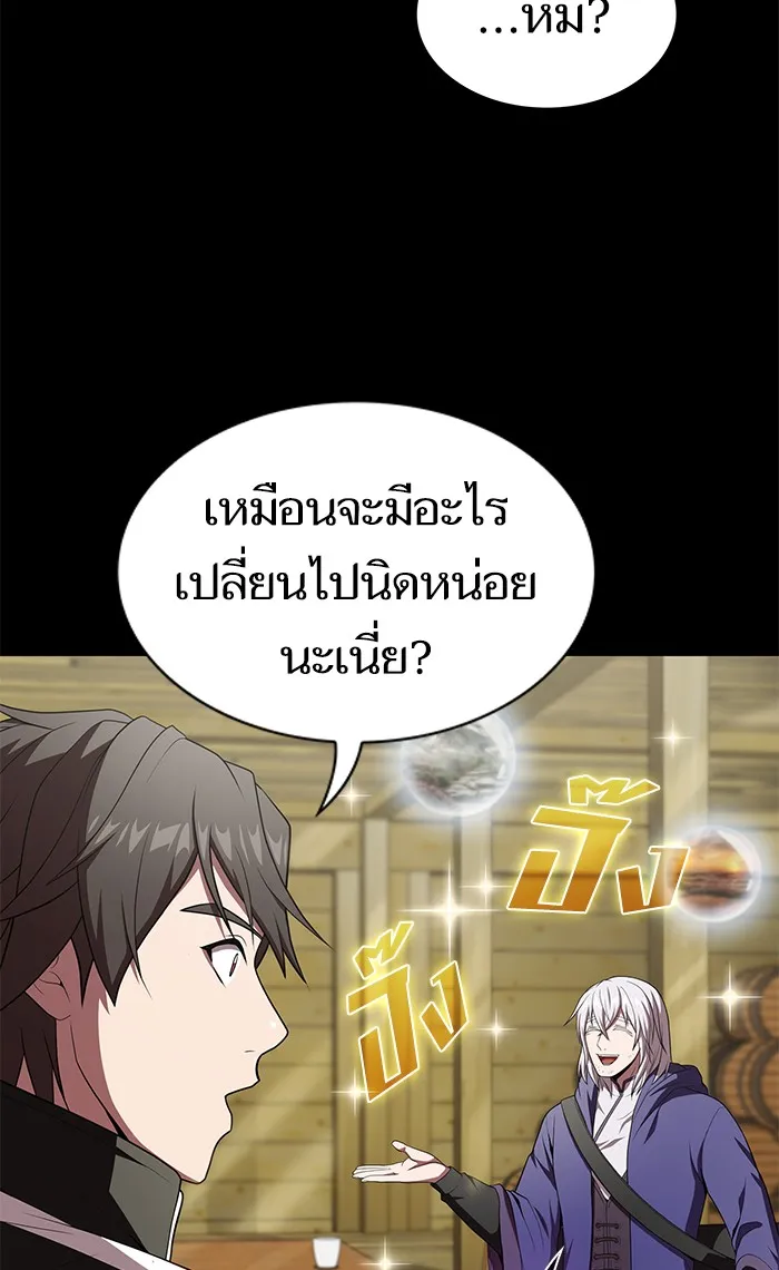 The Tutorial Tower of the Advanced Player – ผู้เล่นขั้นเทพแห่งหอคอยฝึกสอน Chap 106 - Next Chap 107