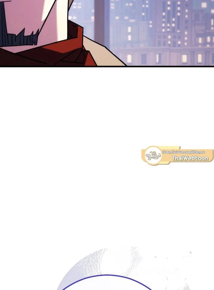 The Hero Returns Chap 79 - Next Chap 80