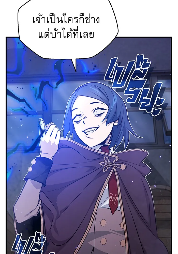 The Dark Magician Transmigrates After 66666 Years – จอมเวทเกิดใหม่ในรอบ 66666 ปี Chap 37 - Next Chap 38