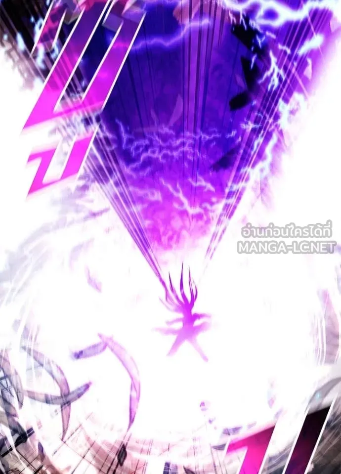 Villain To Kill Chap 202 - Next Chap 203