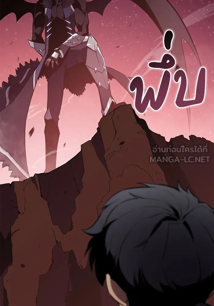 The Regressed Son of a Duke is an Assassin – ลูกชายคนเล็กของดยุกคือมือสังหาร Chap 12 - Next Chap 13