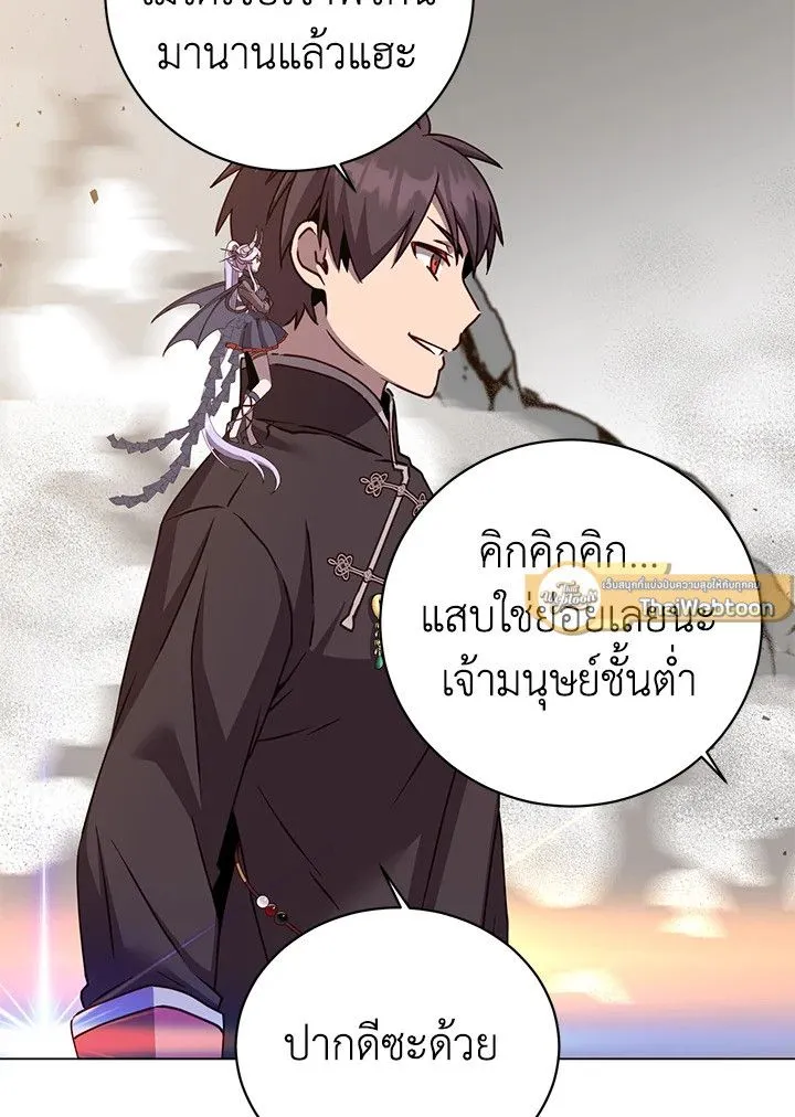The Max Level Hero has Returned! Chap 199 - Next Chap 200