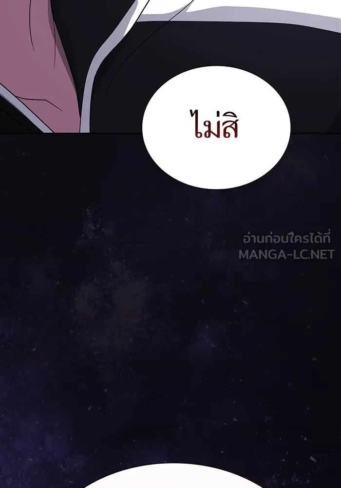The Tutorial Tower of the Advanced Player – ผู้เล่นขั้นเทพแห่งหอคอยฝึกสอน Chap 205 - Next Chap 206