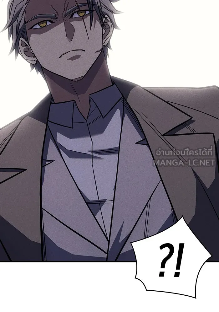 Regressing With the King’s Power – เกิดใหม่พร้อมพลังแห่งราชัน Chap 50 - Next Chap 51