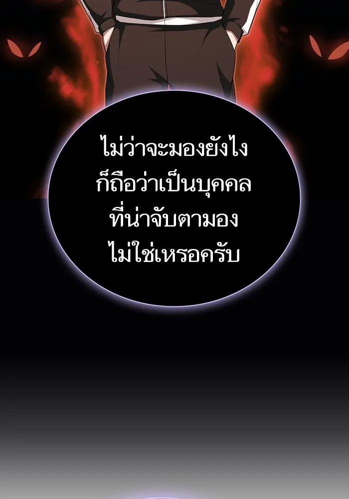 The Tutorial Tower of the Advanced Player – ผู้เล่นขั้นเทพแห่งหอคอยฝึกสอน Chap 166 - Next Chap 167
