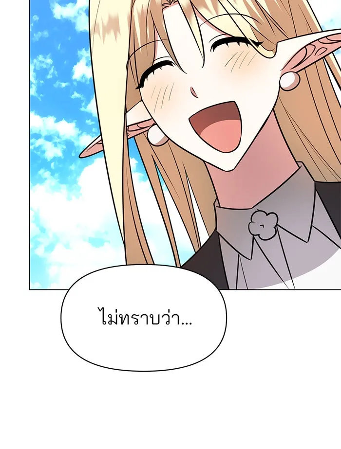 The Academy Is Doomed Chap 66 - Next Chap 67