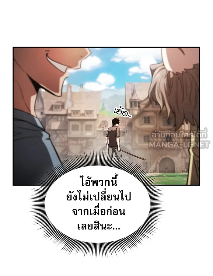Academy’s Genius Swordmaster – นักดาบอัจฉริยะจากอะคาเดมี Chap 3 - Next Chap 4