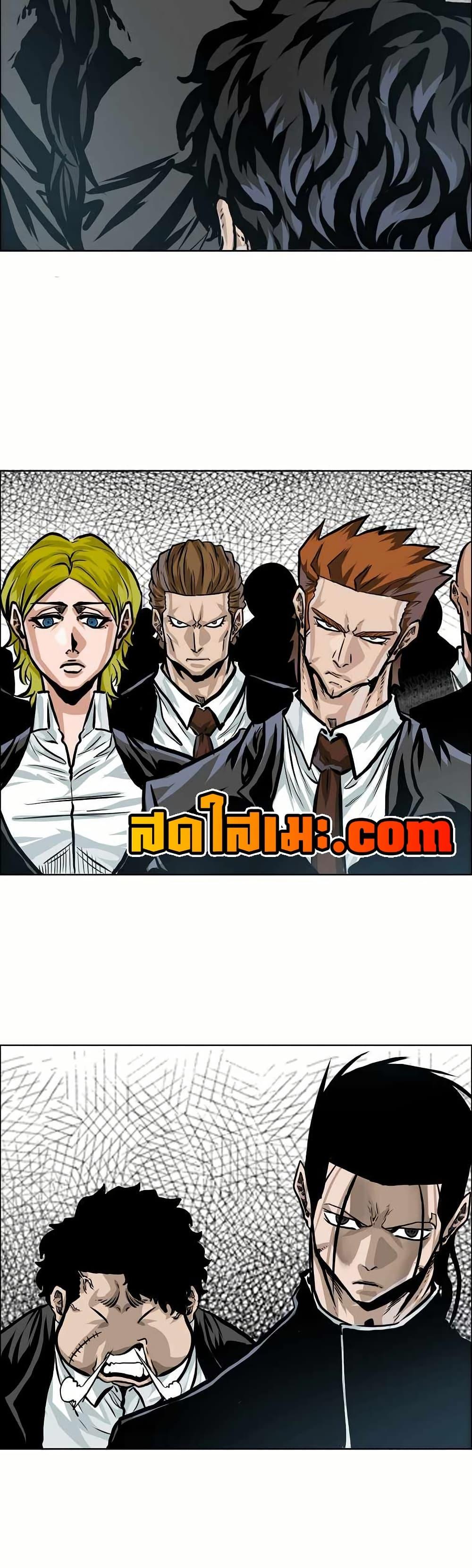 Boss in School Chap 144 - Next Chap 145