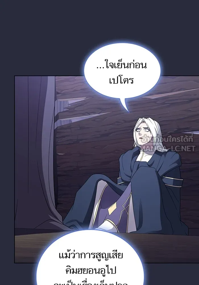 The Tutorial Tower of the Advanced Player – ผู้เล่นขั้นเทพแห่งหอคอยฝึกสอน Chap 202 - Next Chap 203