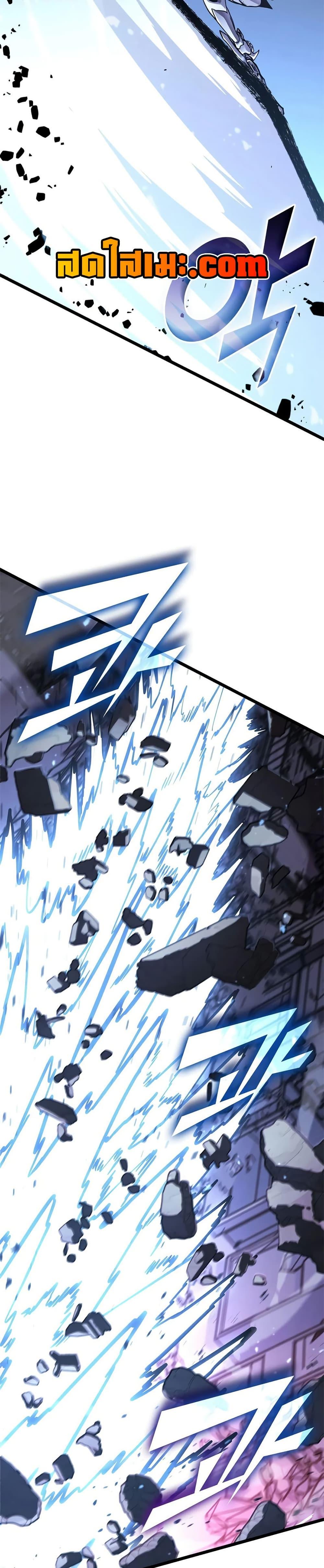 Return of the SSS-Class Ranker Chap 198 - Next Chap 199