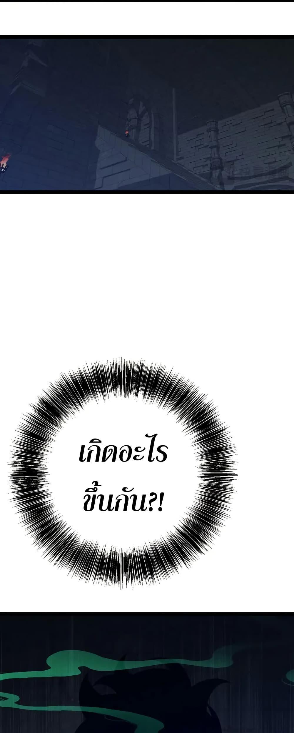 Your Talent Is Mine Chap 98 - Next Chap 99