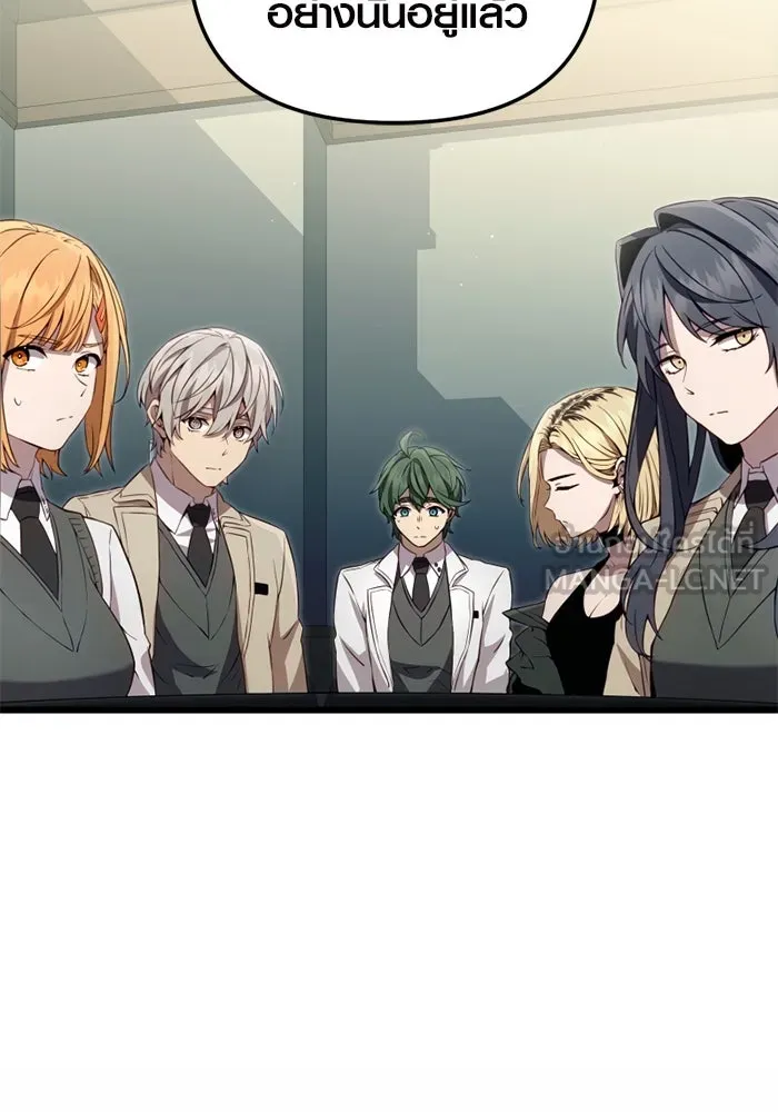 I Obtained a Mythic Item – พลิกชะตาคว้าไอเทมระดับเทพ Chap 106 - Next Chap 107