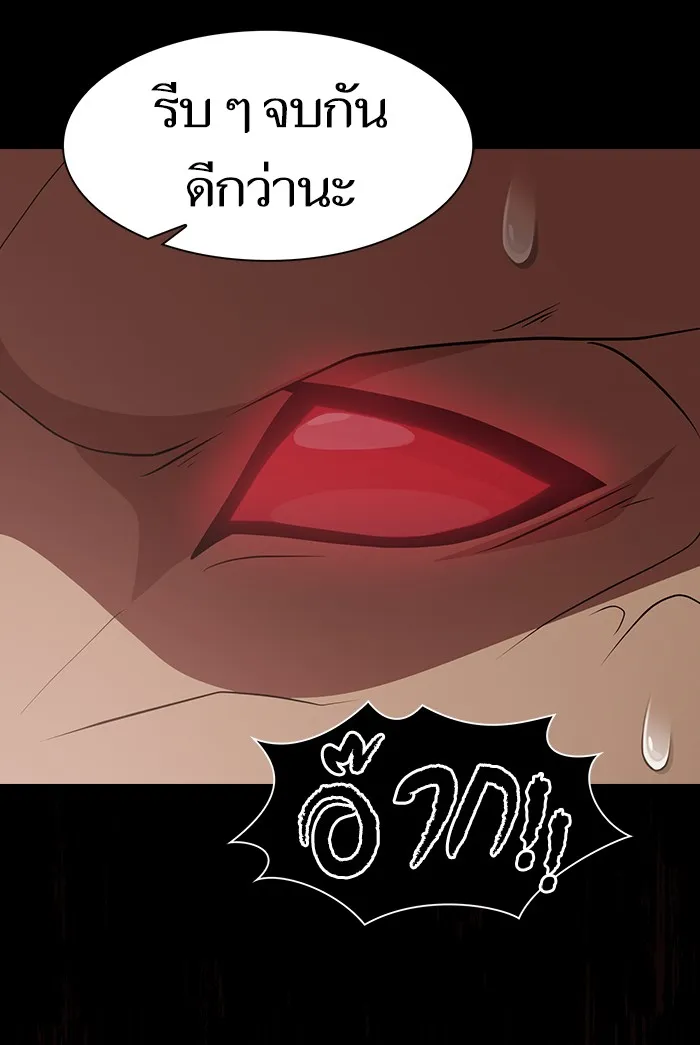 The Tutorial Tower of the Advanced Player – ผู้เล่นขั้นเทพแห่งหอคอยฝึกสอน Chap 128 - Next Chap 129