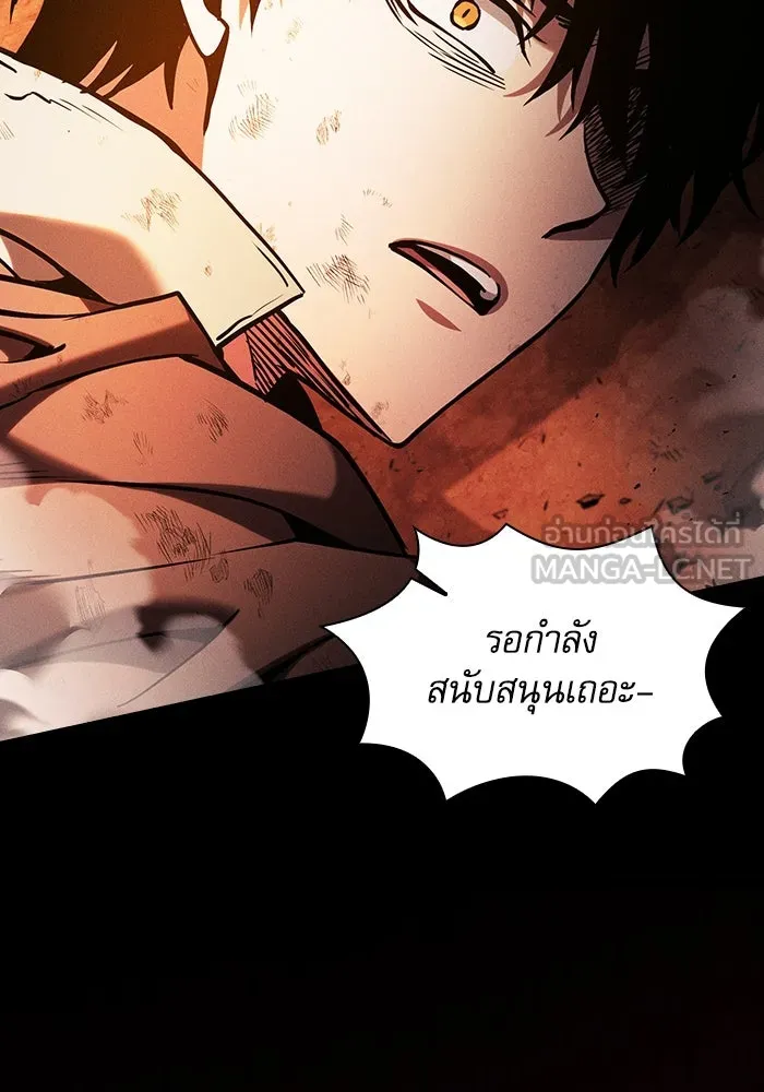 Academy’s Genius Swordmaster – นักดาบอัจฉริยะจากอะคาเดมี Chap 88 - Next Chap 89