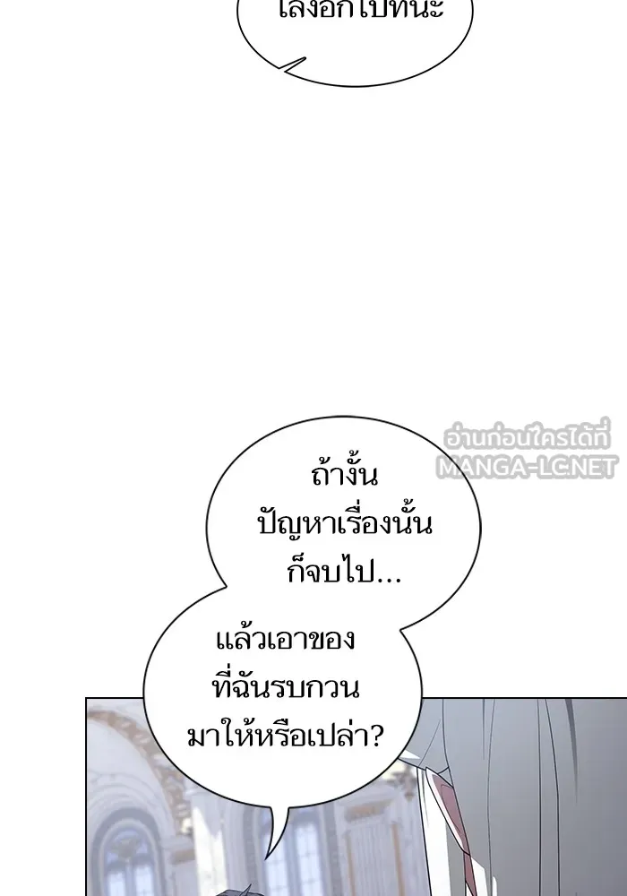 The Tutorial Tower of the Advanced Player – ผู้เล่นขั้นเทพแห่งหอคอยฝึกสอน Chap 197 - Next Chap 198