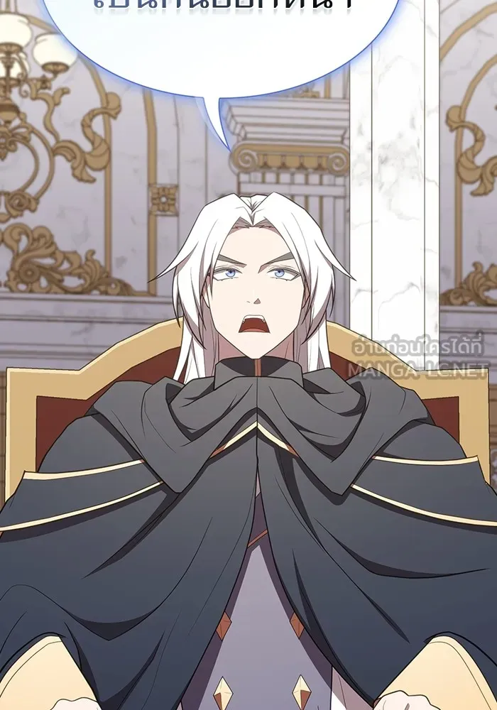 The Tutorial Tower of the Advanced Player – ผู้เล่นขั้นเทพแห่งหอคอยฝึกสอน Chap 168 - Next Chap 169