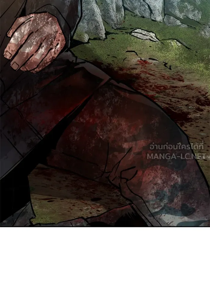 Mercenary Enrollment Chap 249 - Next Chap 250