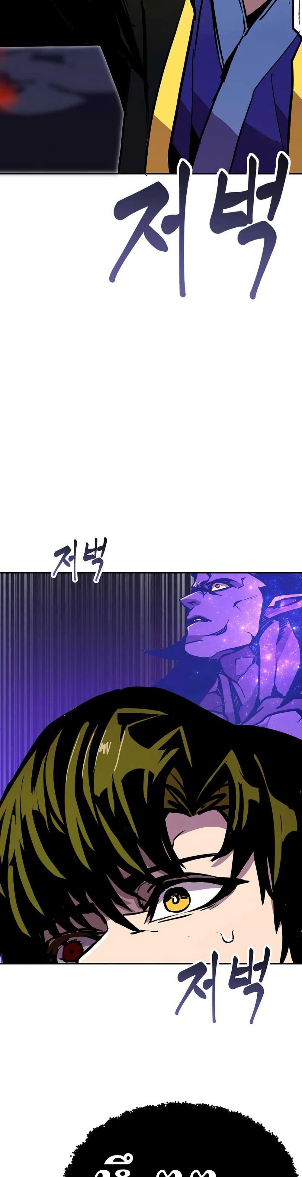 Worthless Regression Chap 92 - Next Chap 93