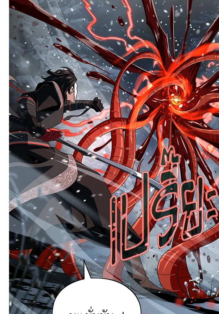 The Dark Magician Transmigrates After 66666 Years – จอมเวทเกิดใหม่ในรอบ 66666 ปี Chap 116 - Next Chap 117