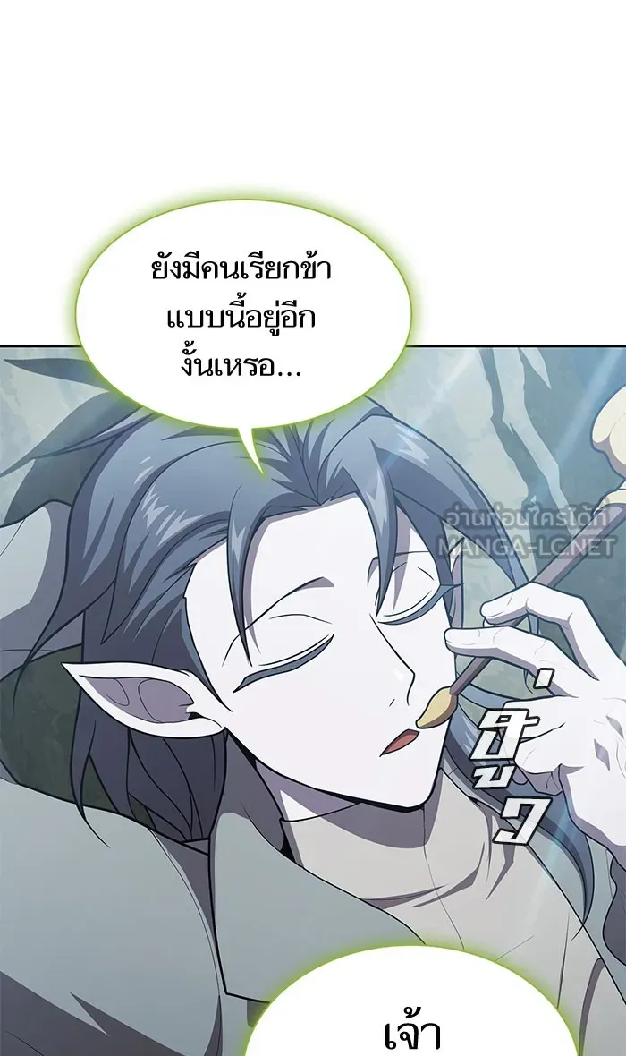 The Tutorial Tower of the Advanced Player – ผู้เล่นขั้นเทพแห่งหอคอยฝึกสอน Chap 95 - Next Chap 96