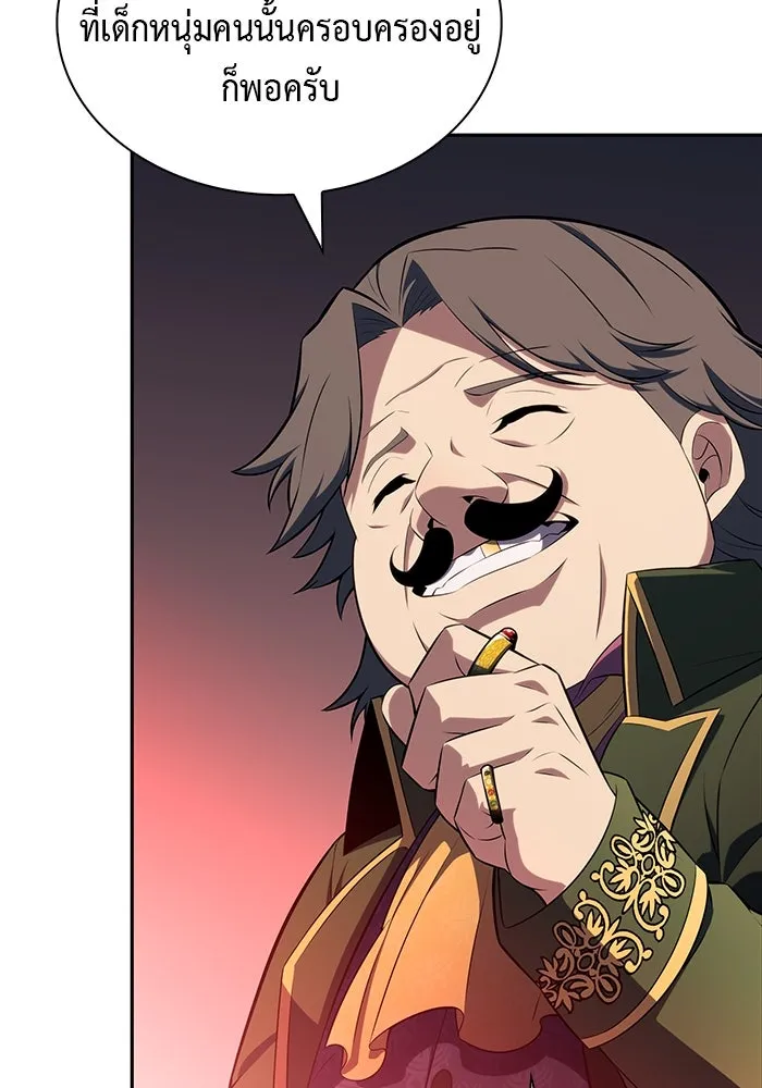 The Regressed Son of a Duke is an Assassin – ลูกชายคนเล็กของดยุกคือมือสังหาร Chap 48 - Next Chap 49