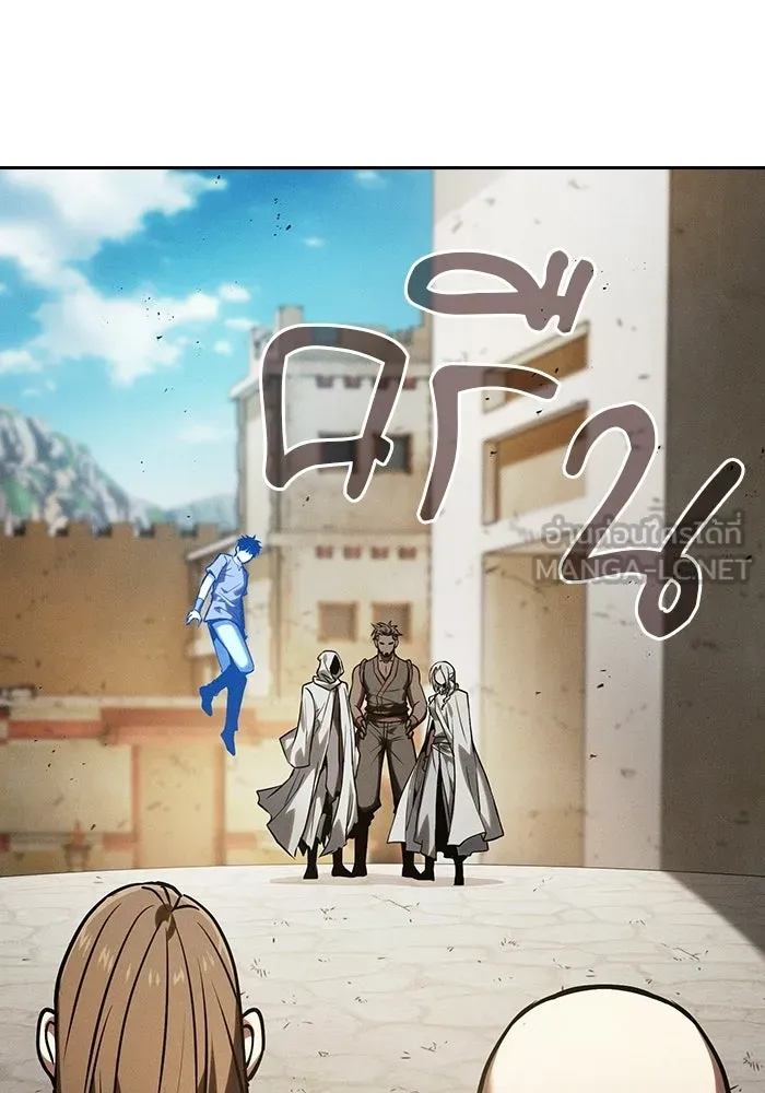 Academy’s Genius Swordmaster – นักดาบอัจฉริยะจากอะคาเดมี Chap 123 - Next Chap 124