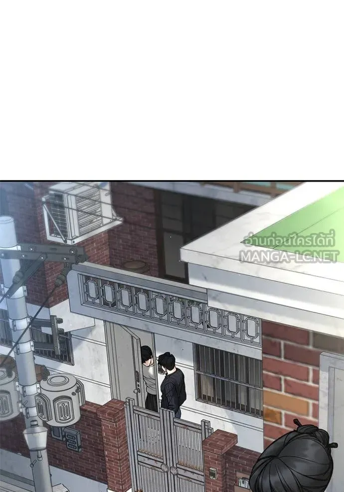 The Bully in Charge Chap 168 - Next Chap 169