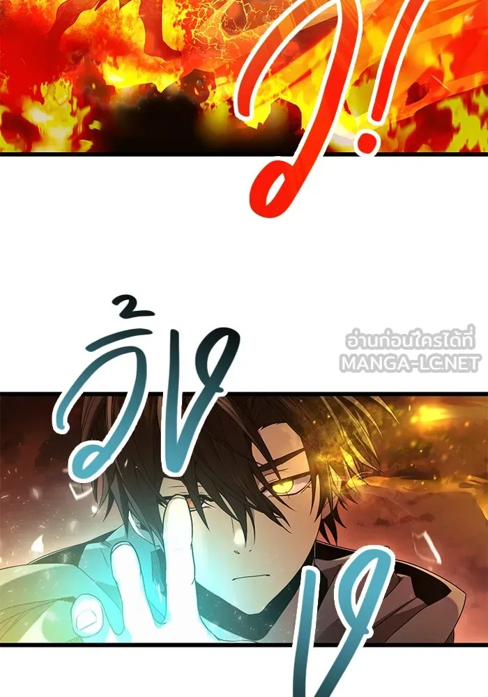 I Obtained a Mythic Item – พลิกชะตาคว้าไอเทมระดับเทพ Chap 47 - Next Chap 48